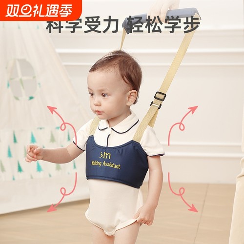 学步带婴幼儿童学走路两用透气防勒学站防摔神器宝宝护腰牵引带