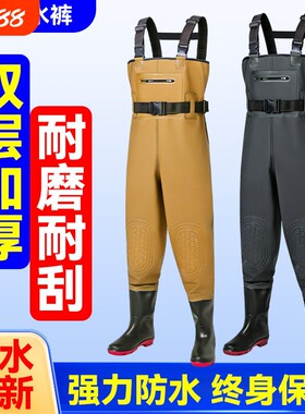 【26新款加厚耐磨】下水裤雨裤