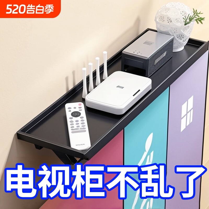 电视机机顶盒置物架免打孔路由器盒子显示器上托架电脑电视柜墙面