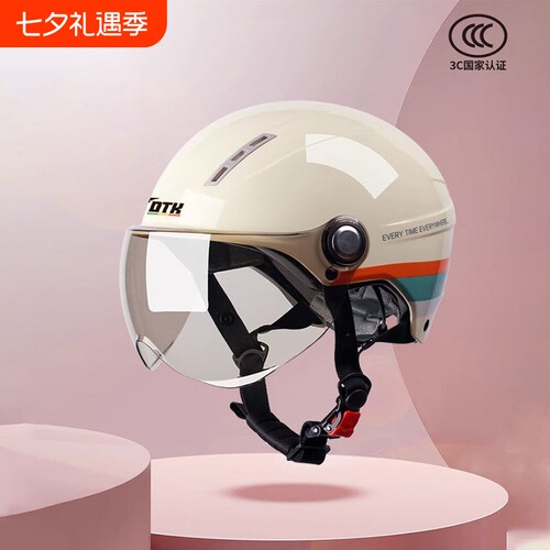 【明星推荐款】3c认证头盔