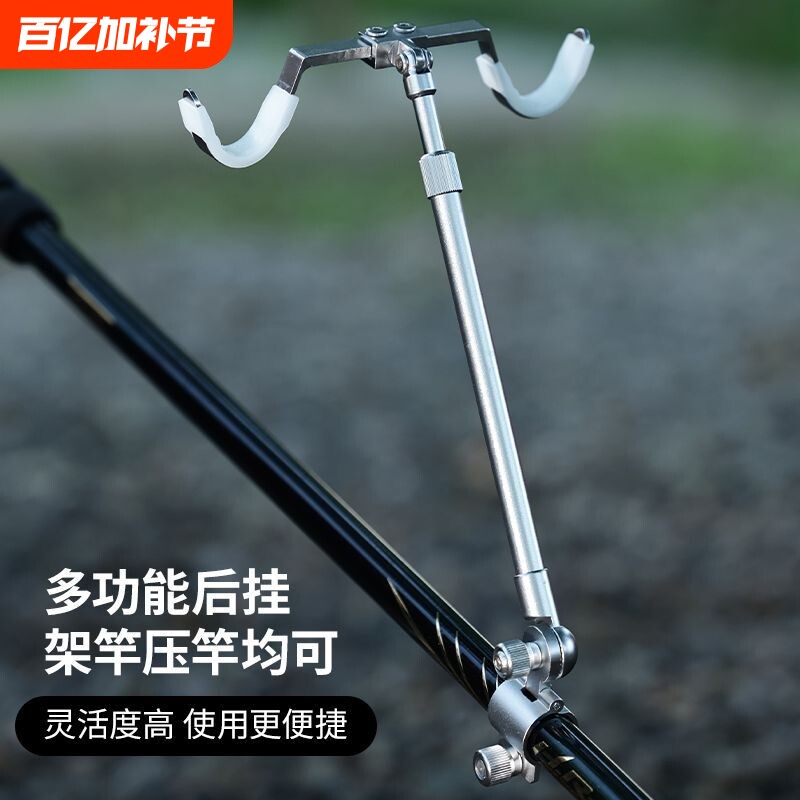 鱼竿双头支架头折叠羊角头双杆钓鱼杆架杆双炮台鱼竿双头支架后挂