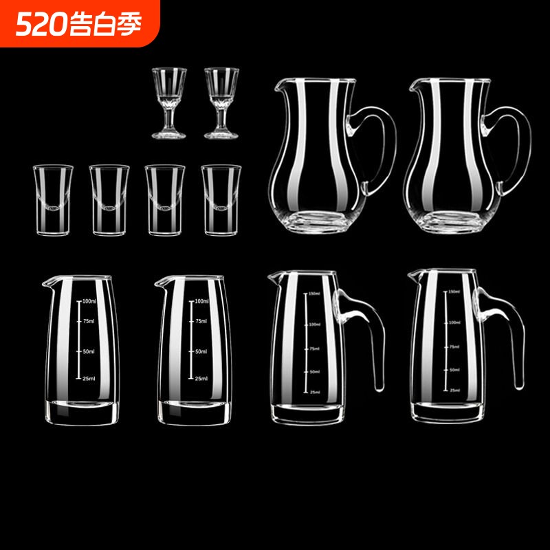 家用饭店用白酒分酒器套装100酒器小玻璃洋酒红酒白酒杯高脚量壶