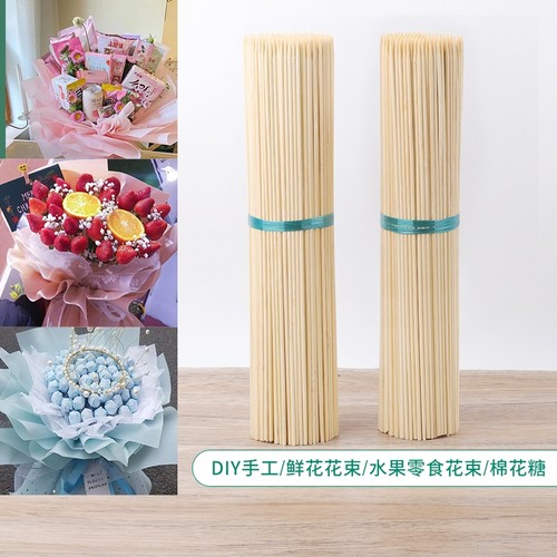 手工竹签花艺材料|超2900人收藏