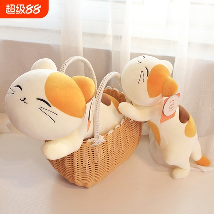 Cat Pillow for Girls to Sleep With, Plush Kitten Doll, Super Soft Children's Comfort Plush Toy, Bed Doll