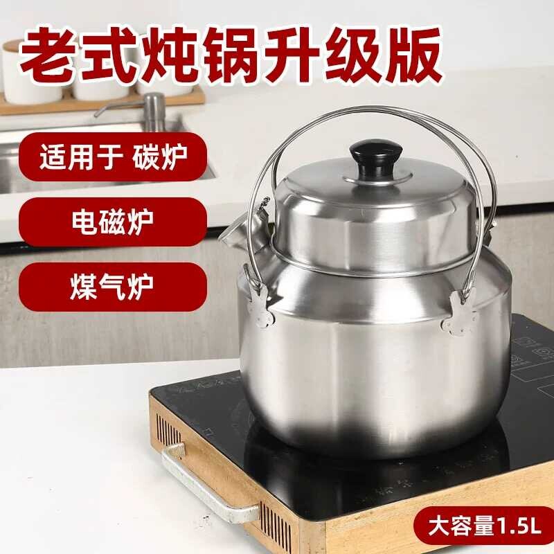 潮汕老式传统隔水炖锅紫砂炖蛊不锈钢家用炖锅养生炖锅煲汤燕窝盅