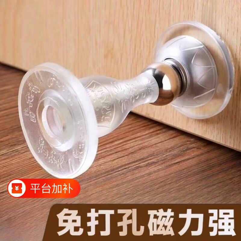 门后防撞卫生间门吸免打孔新款防碰撞神器门档门阻固定门把手硅胶