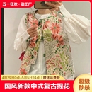 中式 无袖 女复古提花织锦马夹设计感旗袍款 国风马甲新款 唐装 上衣春