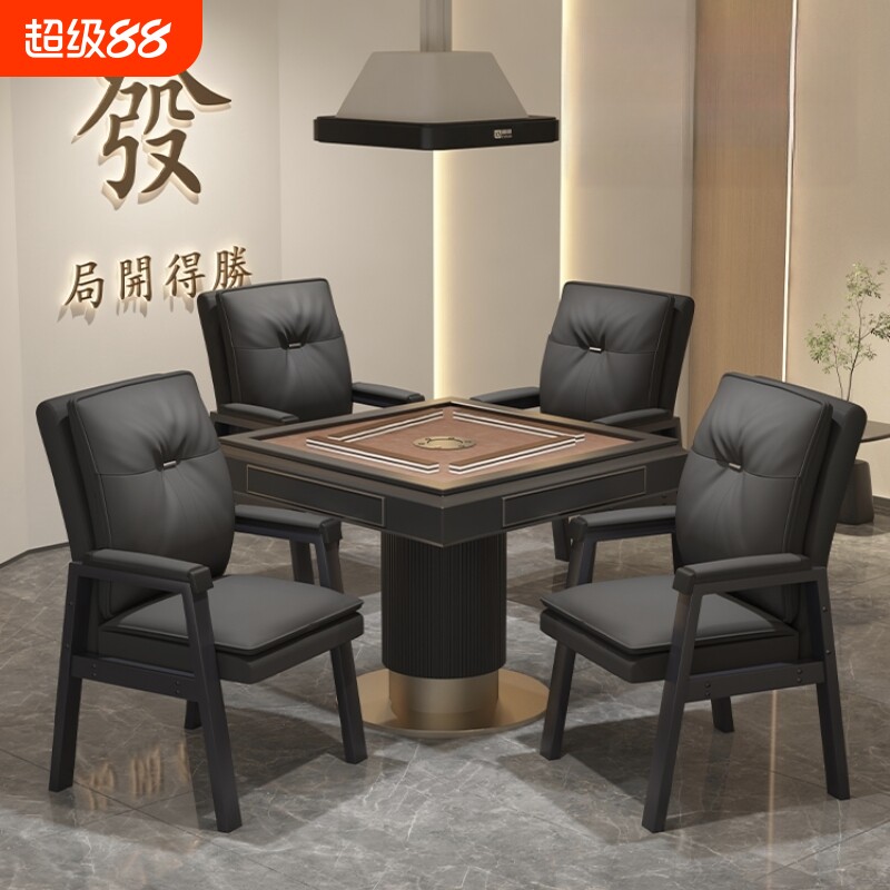 2026新款麻将椅高端棋牌室专用椅舒适久坐家用麻将机凳子四把一套