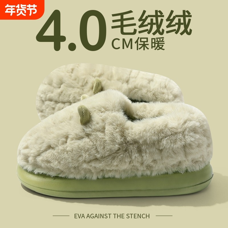 包跟棉拖鞋女士冬季2025新款室内家居防滑保暖厚底踩屎感棉鞋加绒,居家布艺,居家棉拖/棉鞋,淘宝优惠券,粉丝福利购,淘宝优惠卷