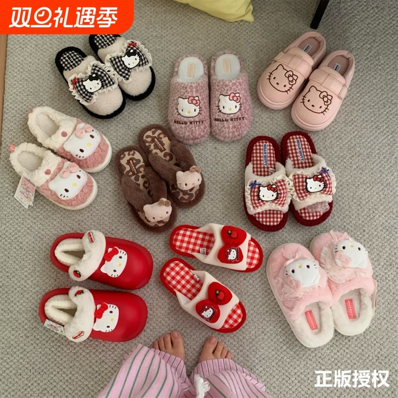 细细条可爱HelloKitty棉拖鞋