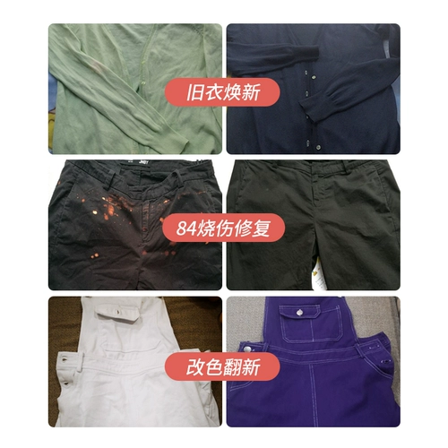 Натуральный растительный краситель