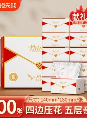 纸巾竹山蔗林抽纸1001大包整箱批发家用实惠装餐巾纸面巾纸卫生纸