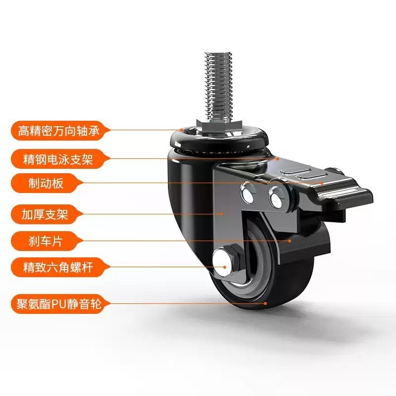 蓉成配件电子秤专用万向轮M8M10电子称静音转轮带轴刹车滚轮手推