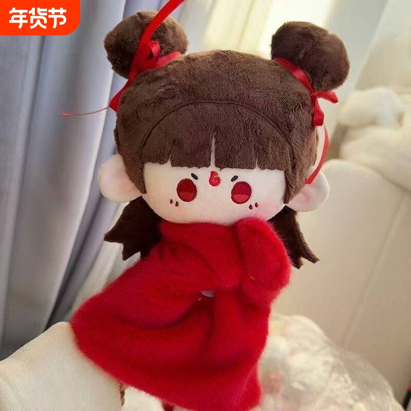 可爱小哪吒手偶敖丙玩偶毛绒玩具布娃娃生日礼物25厘米手偶