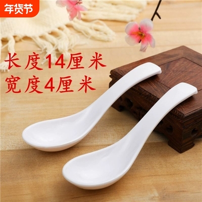 30个7006密胺仿瓷纯白色汤匙汤匙酒店商用小汤勺吃饭喝汤甜品勺