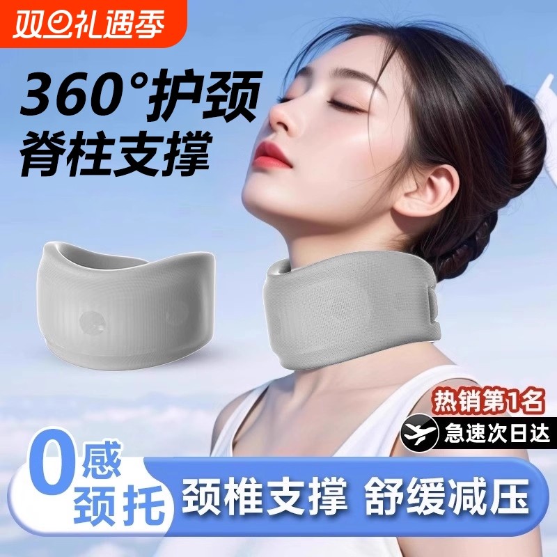 护颈颈托防低头颈椎矫正器脖套脖子前倾牵引神器固定支撑颈部曲度