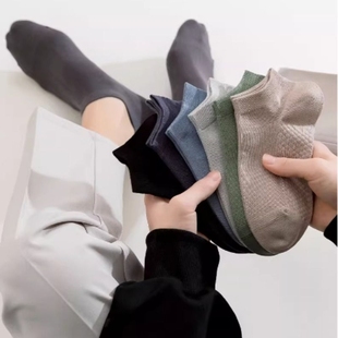 多规格 男款 俞兆林5双棉袜子男袜透气网眼短袜薄款 运动休闲时尚