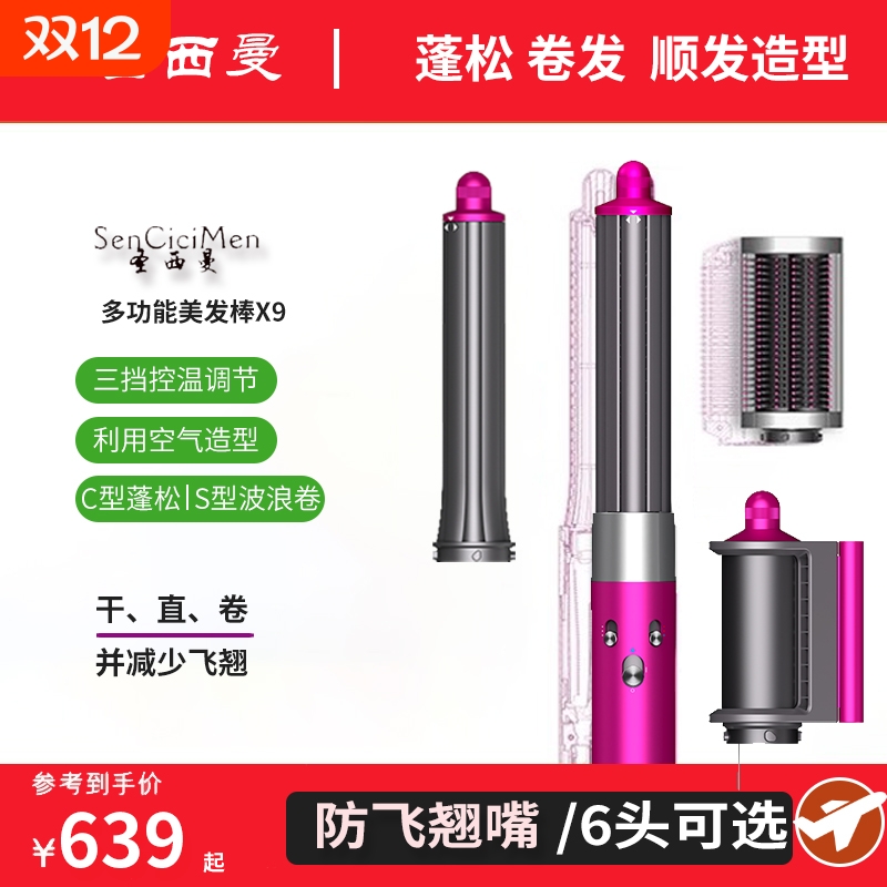 hs05同款卷发棒美发棒家用