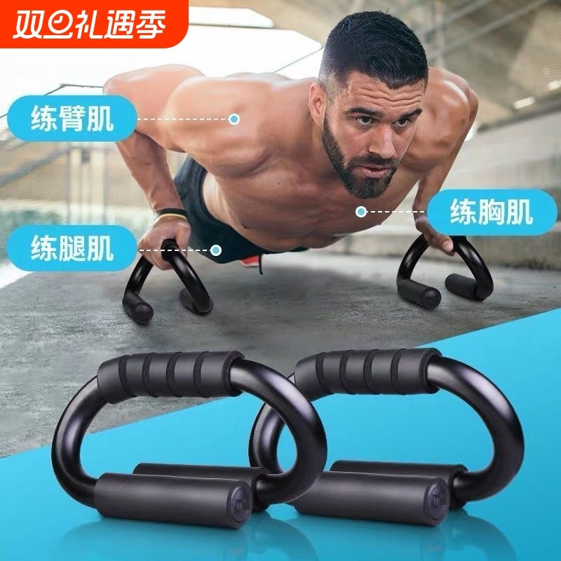 彬洛多功能辅助神器材男女支架