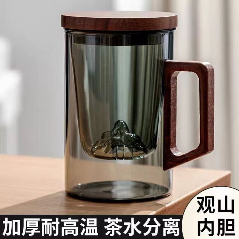 茶杯茶水分离高档杯玻璃观山水杯日式商务杯胡桃把手