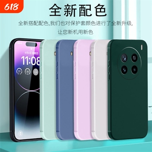 多型号适用vivox300手机壳y36t/y50 5G/s30软胶y9s简约y500硅胶y100t糖果色s12潮s15/s16/s17/s18保护套男女