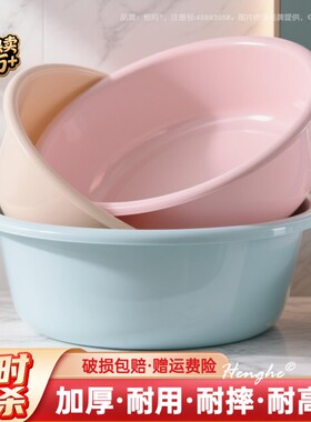 脸盆家用加厚加大中小号面盆塑料盆学生宿舍洗衣盆子洗菜洗脚婴儿