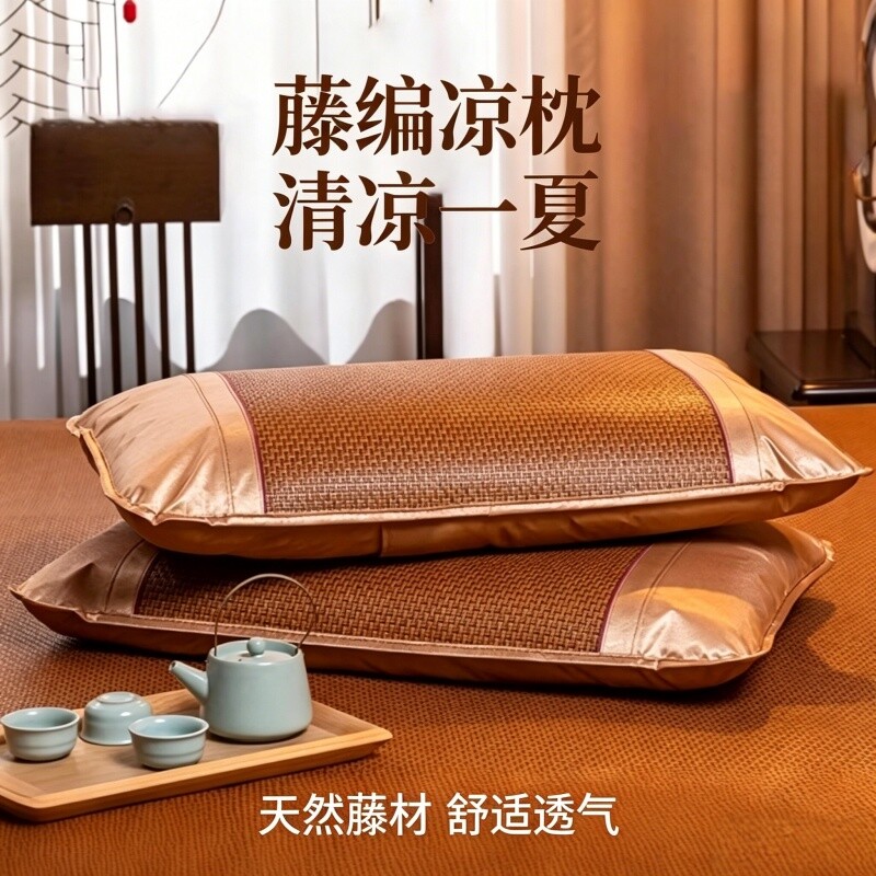 古藤凉席枕套夏季凉爽吸湿透气编织抑菌无味水洗双人冰藤清凉单个