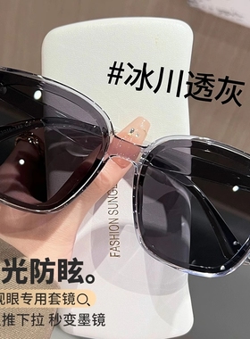 墨镜可套近视镜女款防紫外线男士开车专用偏光太阳眼镜套镜防晒