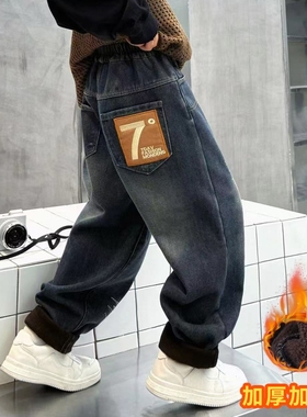儿童童裤2025新款男童牛仔裤一体绒加绒保暖裤子棉裤厚绒弹力A140