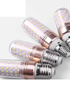 led灯泡e14小螺口家用节能灯e27螺旋型玉米灯照明大螺口超亮吊灯