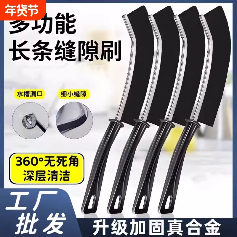 长柄缝隙刷瓷砖多功能浴室厨房卫生间用刷马桶缝隙刷子刷硬毛水槽,家庭/个人清洁工具,卫生间用刷,淘宝优惠券,粉丝福利购,淘宝优惠卷