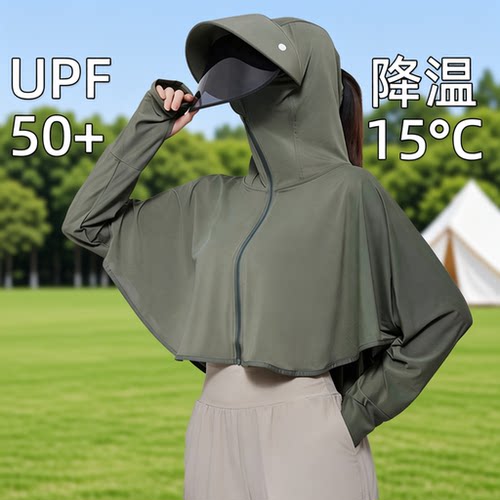 冰丝防晒衣女款2026新款夏季防紫外线骑电动车防晒服薄款防晒罩衫