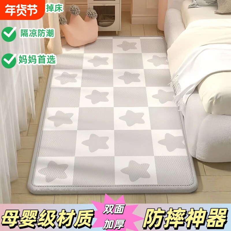 双面加厚儿童爬行垫防潮防抠3C无甲醛泡沫地垫家用爬爬垫床边神器
