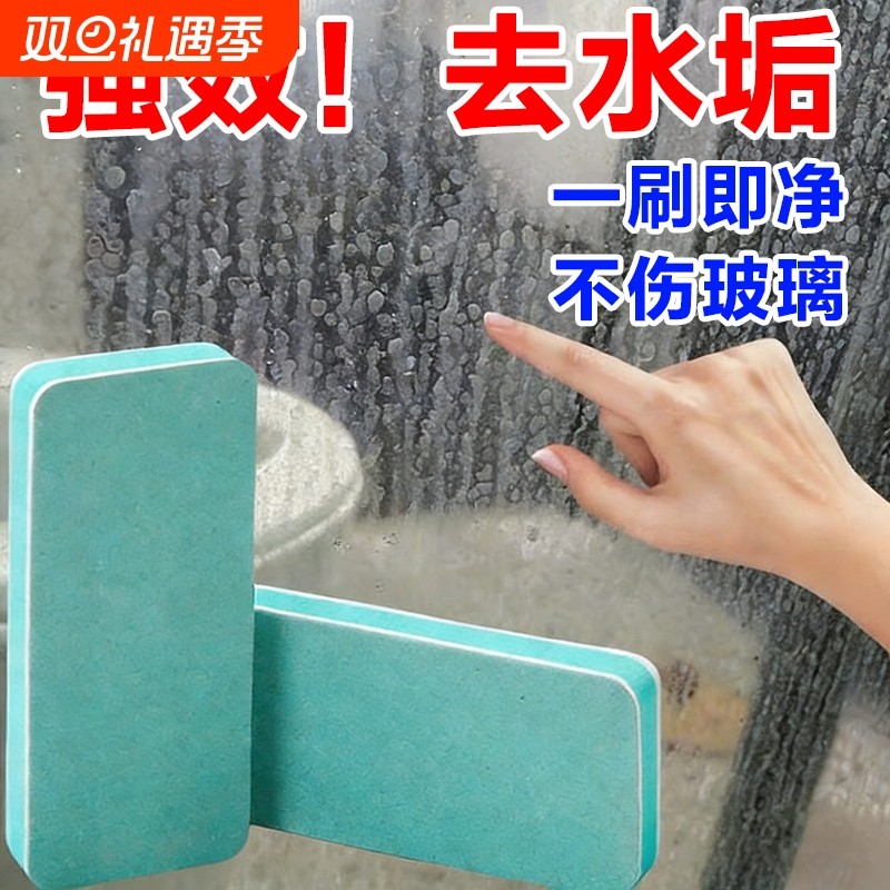 浴室玻璃除水垢擦水痕无死角不伤缸魔力刷擦清洁内壁玻璃水渍神器