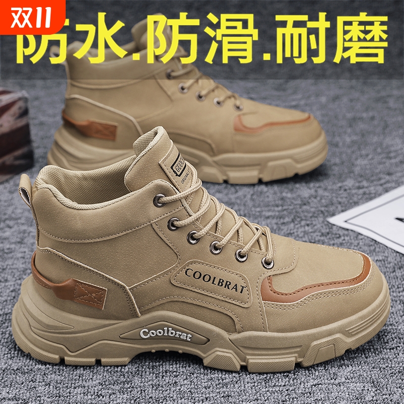 冬季高帮男鞋英伦风中帮工装马丁鞋防水防滑工地上班防滑劳保潮鞋