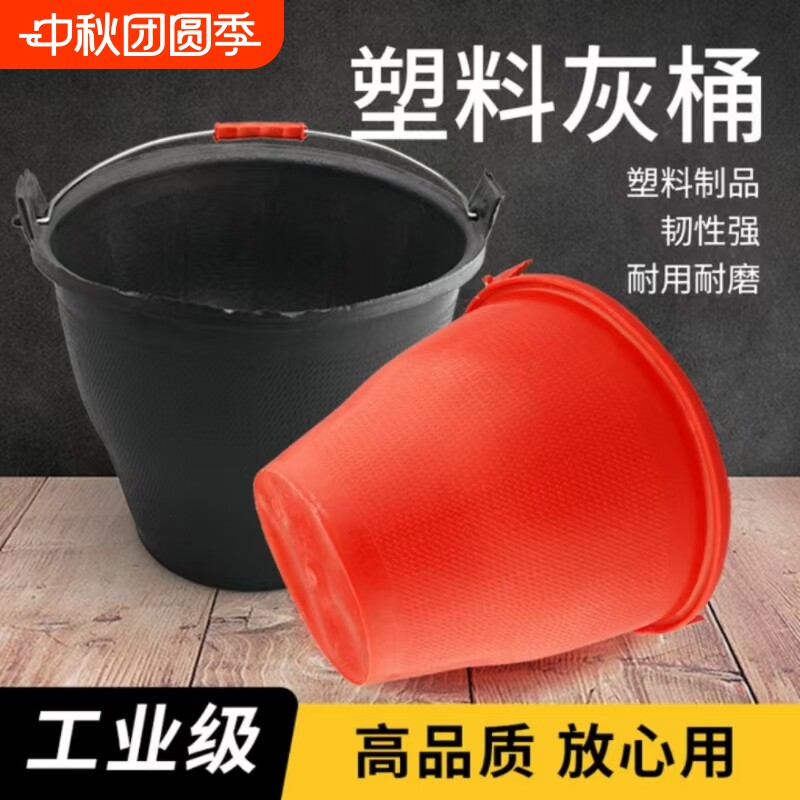 水泥桶灰桶泥桶花盆工地建筑用具										