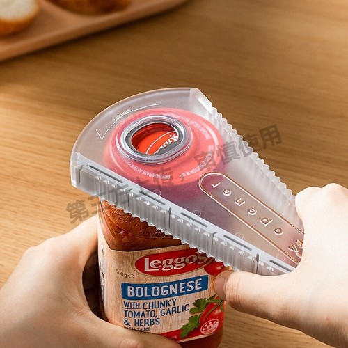 多功能罐头开罐器啤酒开瓶器开盖神器起瓶器省力拧瓶盖器小宝磁吸