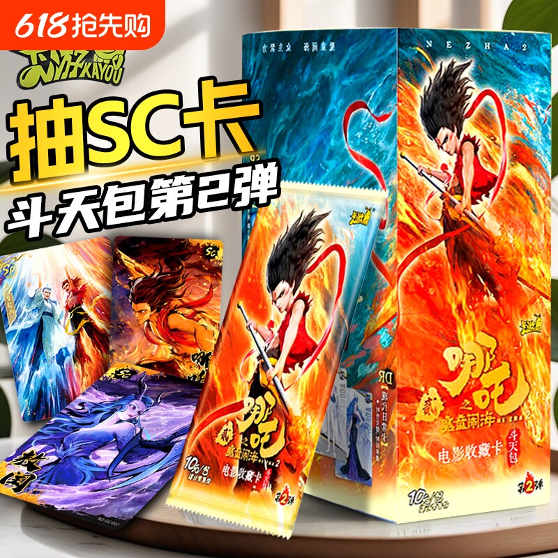 2���С��������60��240��?�߸��ʳ�CR��?�س�ϡ�п� ������߸��Ƭħͯ�ֺ��������10Ԫһ��������2Ԫ��sc�ڱ�cr1����