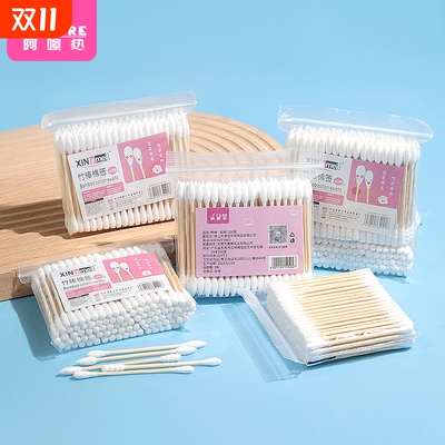 《棉签/日用/袋装A1PQ0-易上手清洁棉签尖头圆双头螺旋头家用