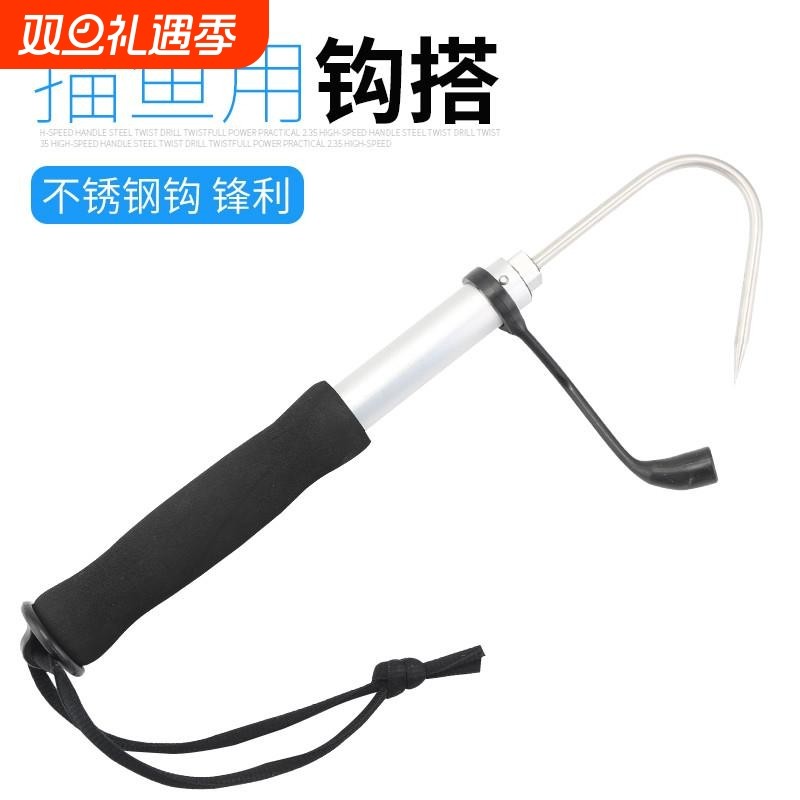 钩鱼器锚鱼搭钩伸缩钩捞鱼钩冰钓船钓刨钩控鱼器不锈钢头垂钓用品