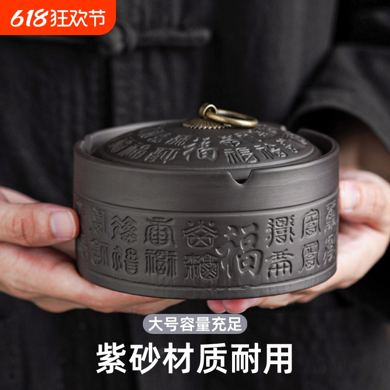 大号紫砂烟灰缸家用陶瓷烟缸烟盅带盖车载大小号摆件圆形大容量