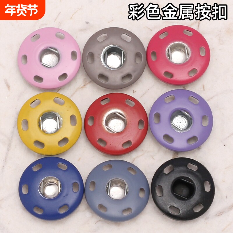 衣服风衣隐形防走光按扣子母扣儿童暗扣金属大衣扣子按压式纽扣女