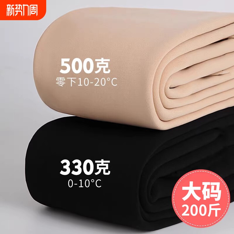 胖mm大码光腿神器打底裤女外穿秋冬季一体加绒东北保暖加厚棉裤袜