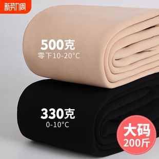 一体加绒东北保暖加厚棉裤 女外穿秋冬季 袜 光腿神器打底裤 胖mm大码