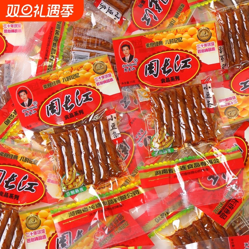 周长江小豆条辣条相思卷豆筋麻辣小零食小吃牛筋儿时90后休闲食品