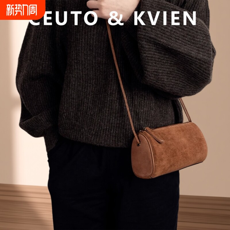 CEUTOKVIEN小众手机包时尚休闲绒面圆筒包水桶包单肩女包斜