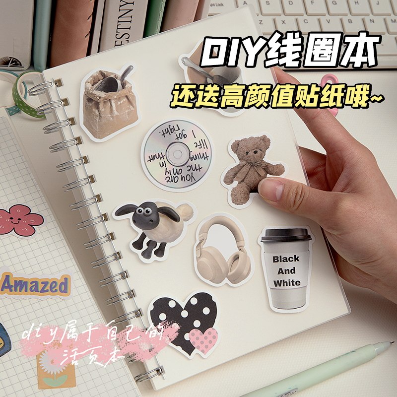 A5 두꺼운 PP 코일 책 B5 노트북 가로선 메모장 여자용 노트 대학원 입학 시험용 격자 책 고등학생 A4 틀린 문제집 XIAOHONGSHU 인터넷 연예인 같은 스타일 공백 높은 외관 대용량 슈퍼 두꺼운