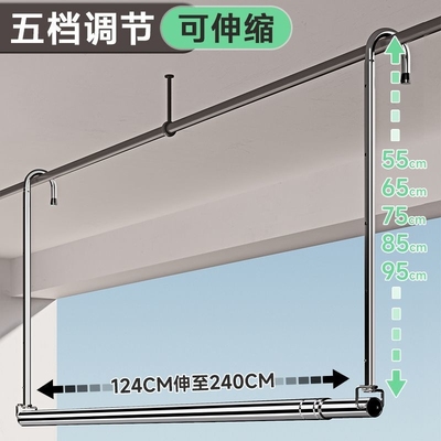 不锈钢晾衣架阳台伸缩晾衣杆升降吊挂免打孔晒被子神器悬挂式折叠