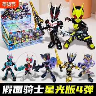 布鲁可假面骑士星光版第四弹觉悟升华拼装玩具克积木人盲盒整盒