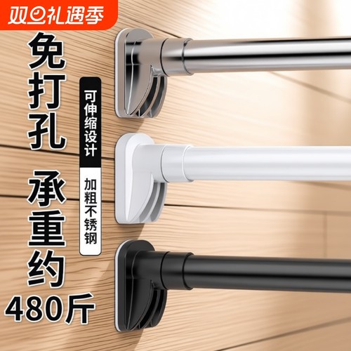 免打孔阳台支撑晾衣架